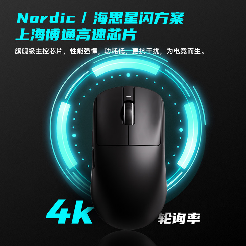 Souris sans fil Atk Gear Vxe D - Esports Gaming Gear avis et prix